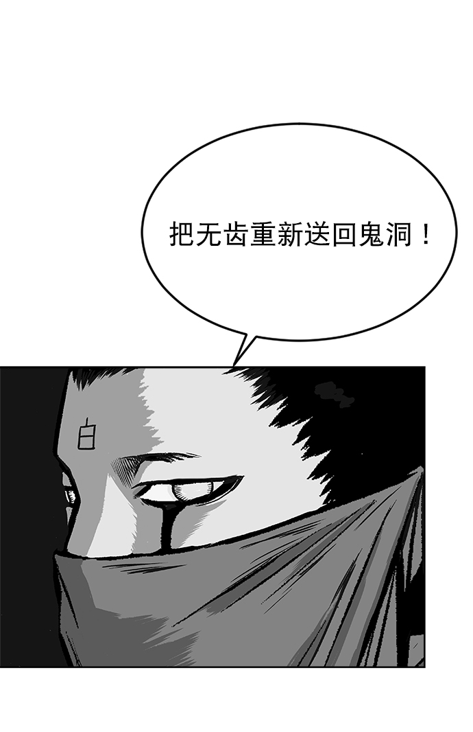 第16话63