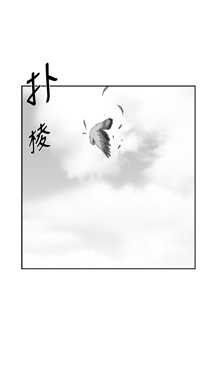 [第二季] 第29话27