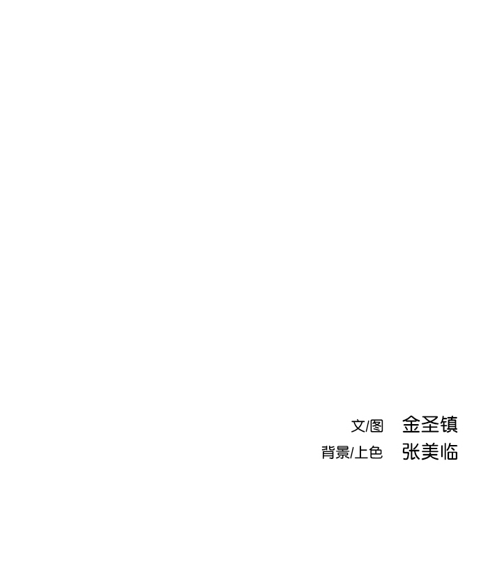 [第二季] 第10话124