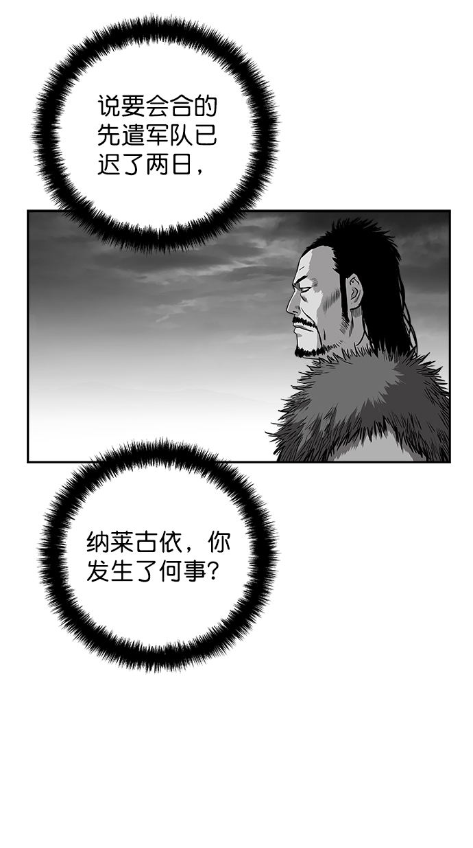 [第二季] 第34话88