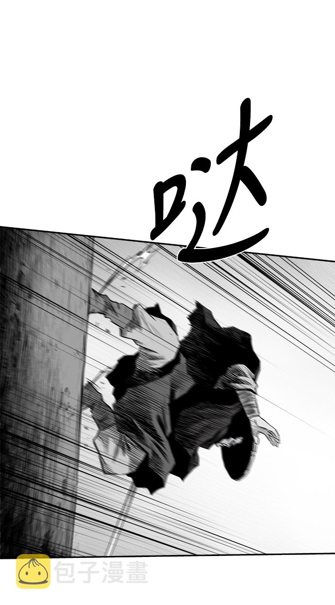 [第三季] 第5话75