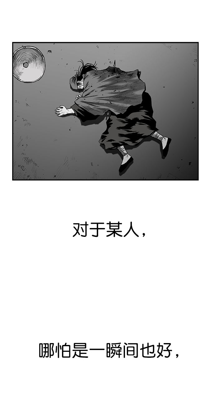 [第三季] 第3话83