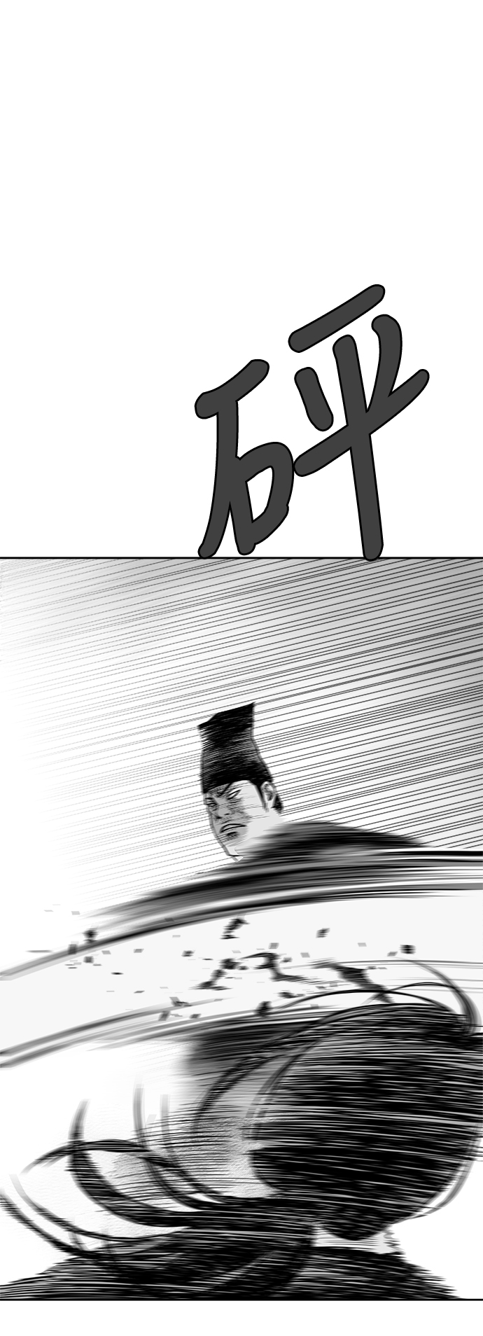 第26话25