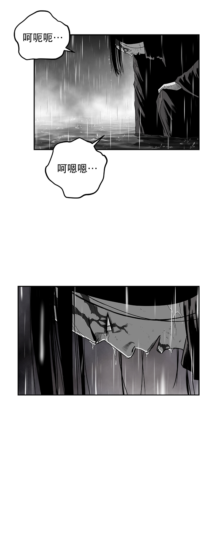 [第二季] 第33话30