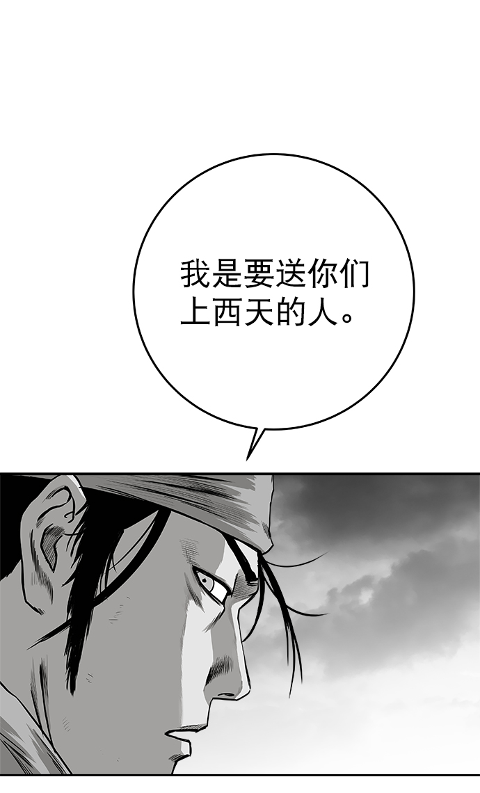 [第二季] 第16话46