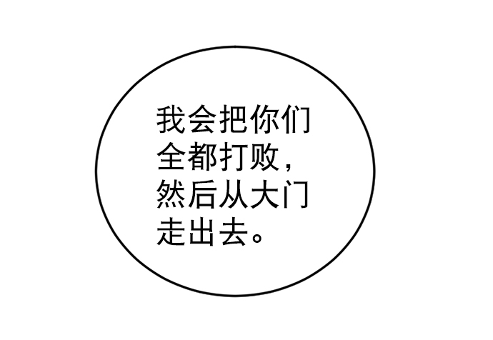 第30话6