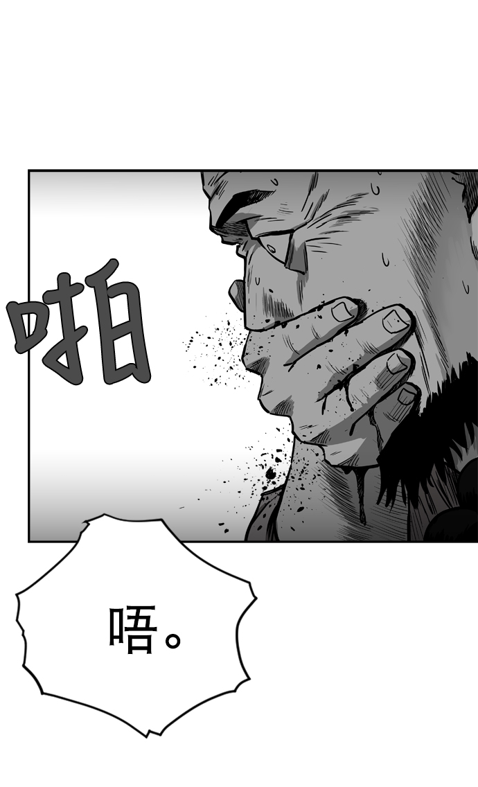 第33话28