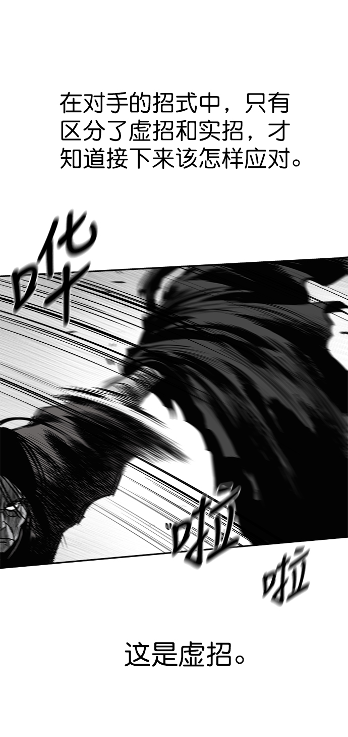 [第三季] 第6话90