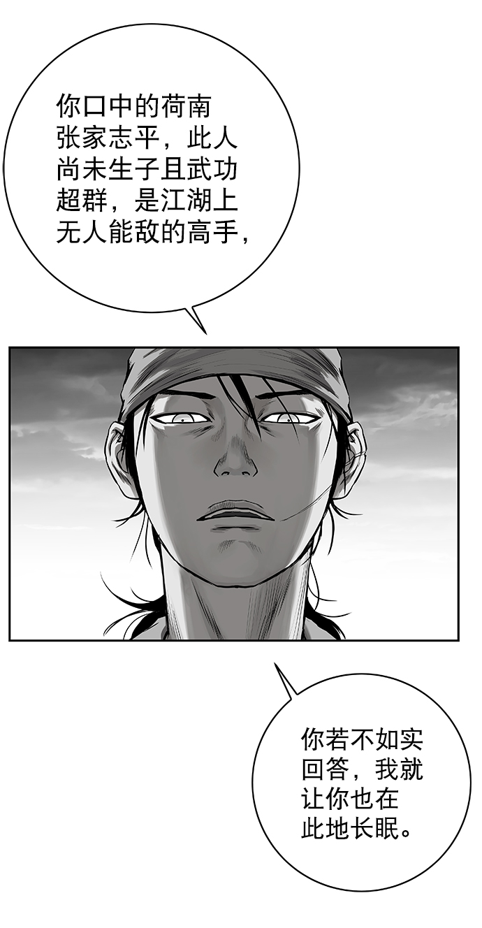 [第二季] 第17话42