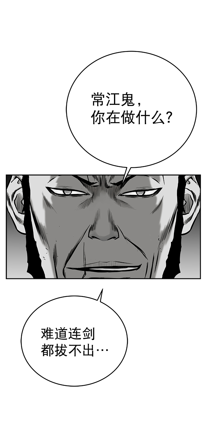 [第三季] 第17话4