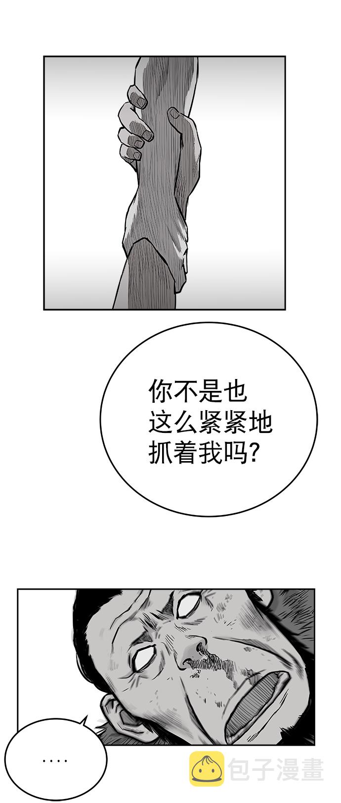第37话46