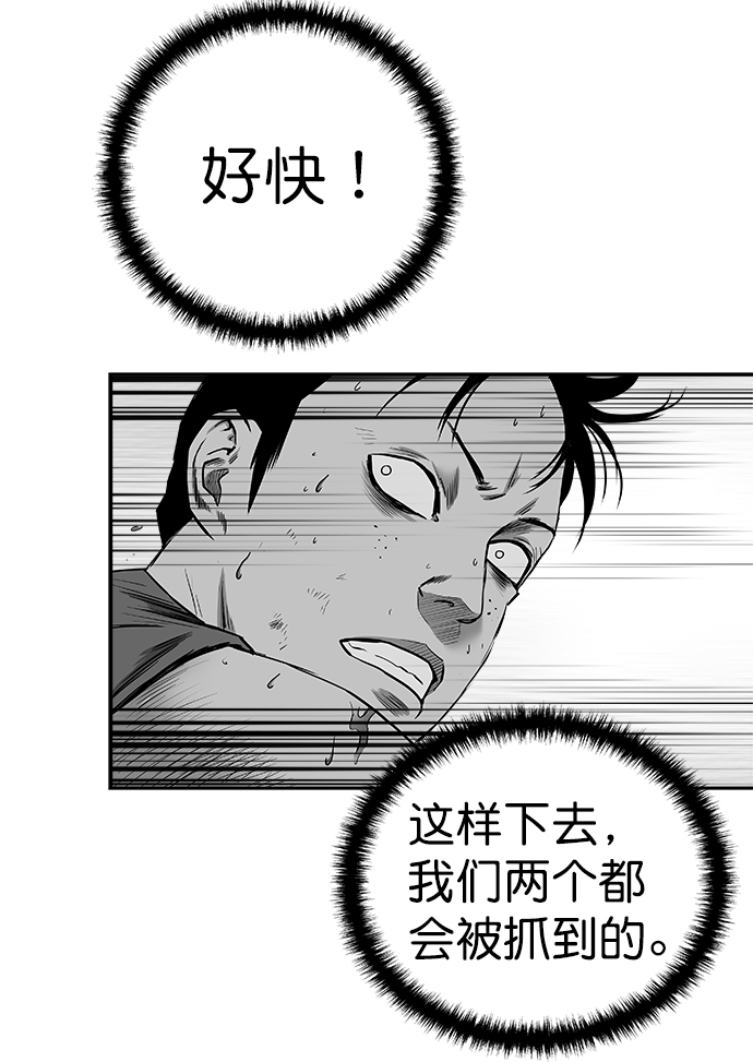 [第三季] 第10话28