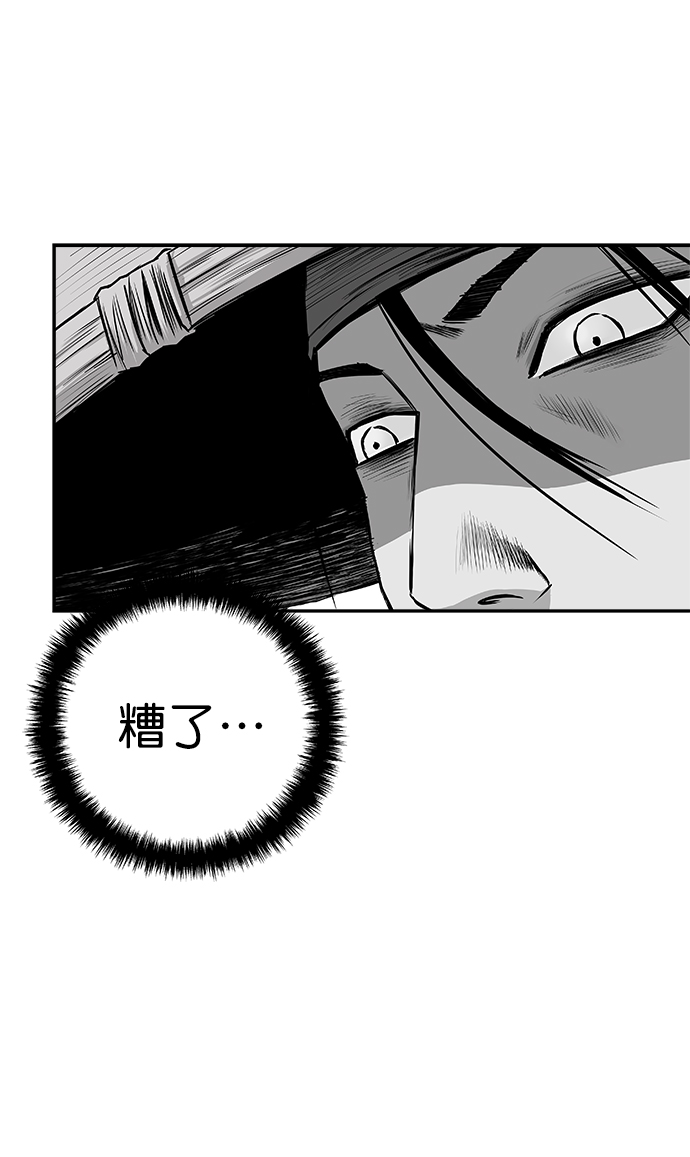 [第二季] 第47话63