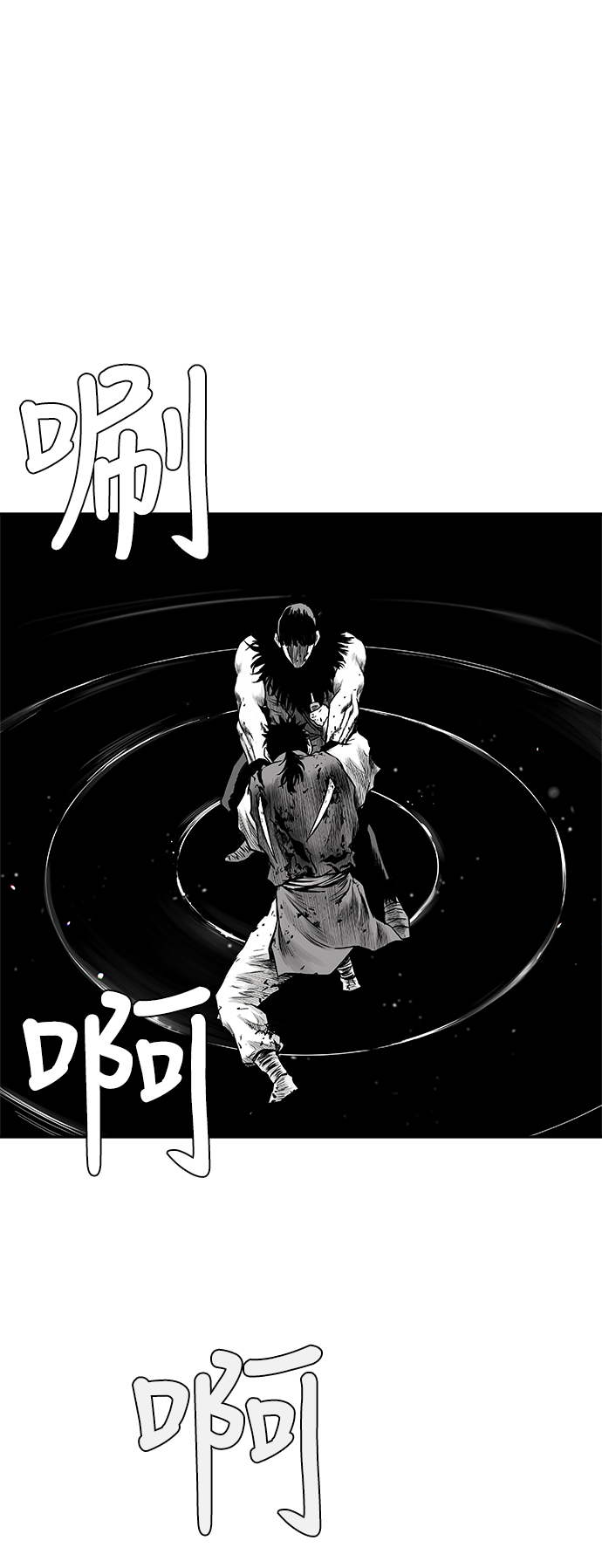 [第二季] 第8话97