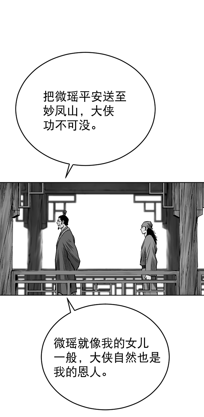 第26话101