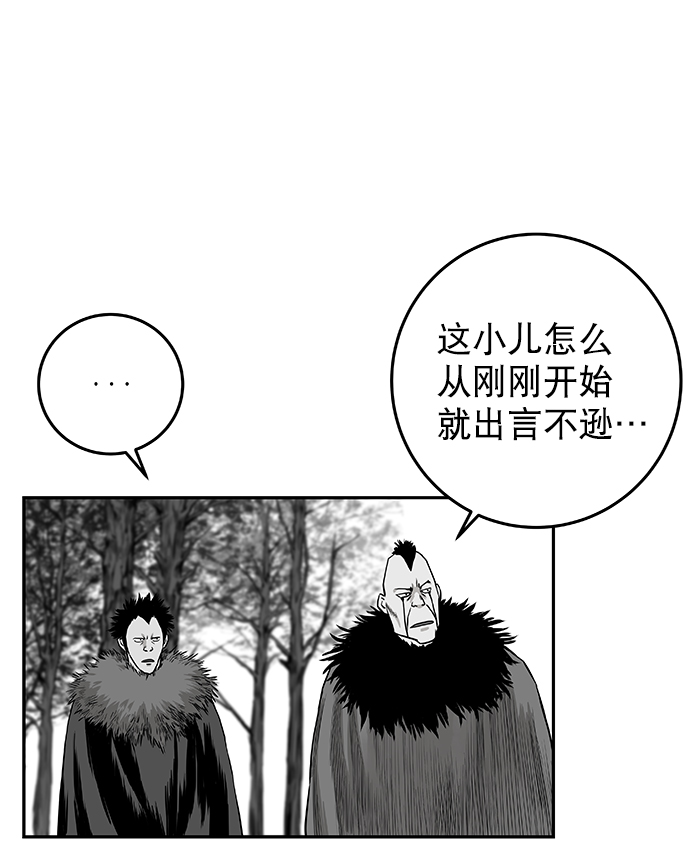 [第二季] 第11话76