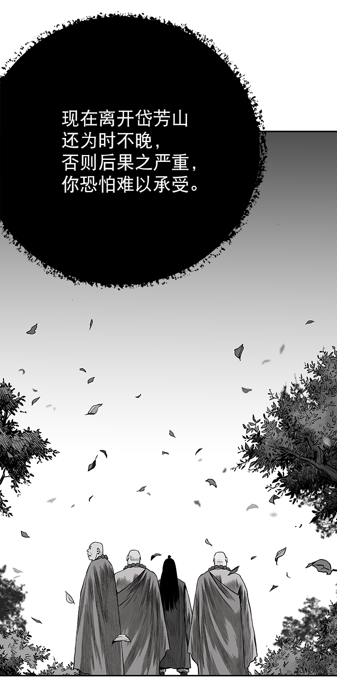 [第二季] 第2话75