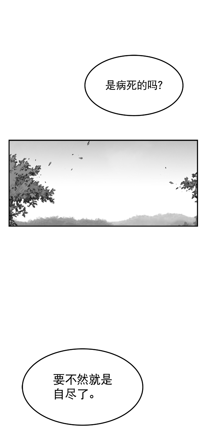 第7话77