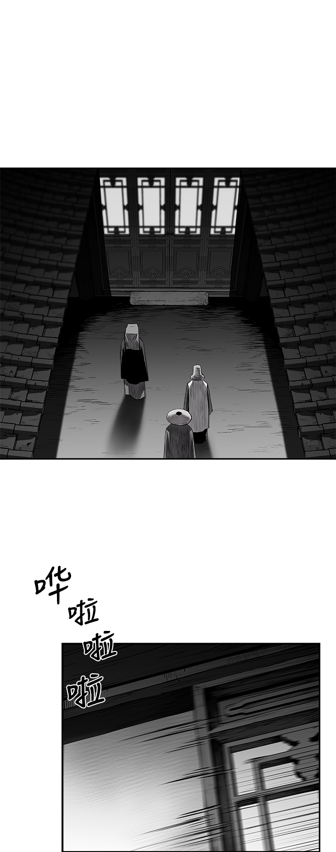 [第二季] 第45话37