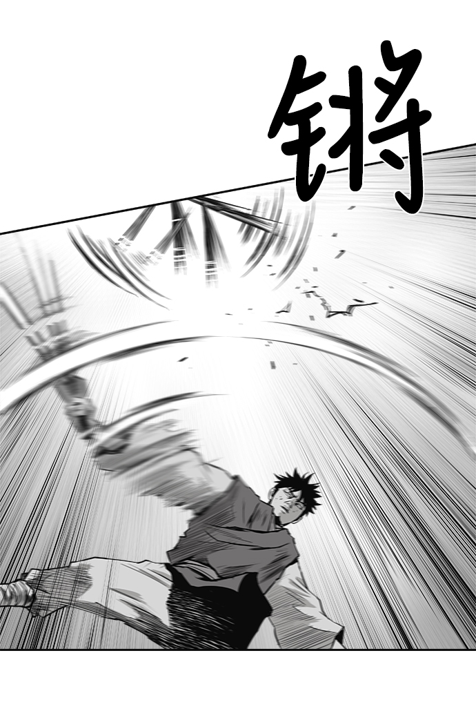[第二季] 第6话32