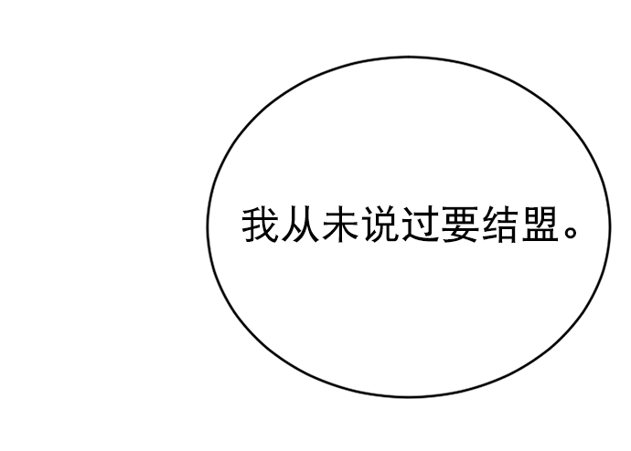 第29话34