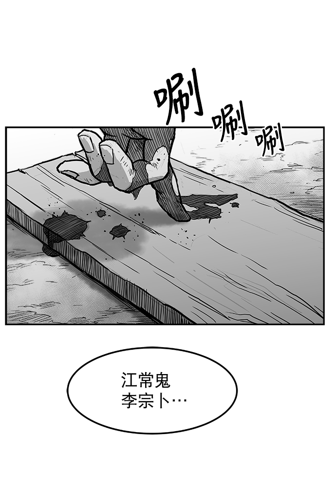 第7话7
