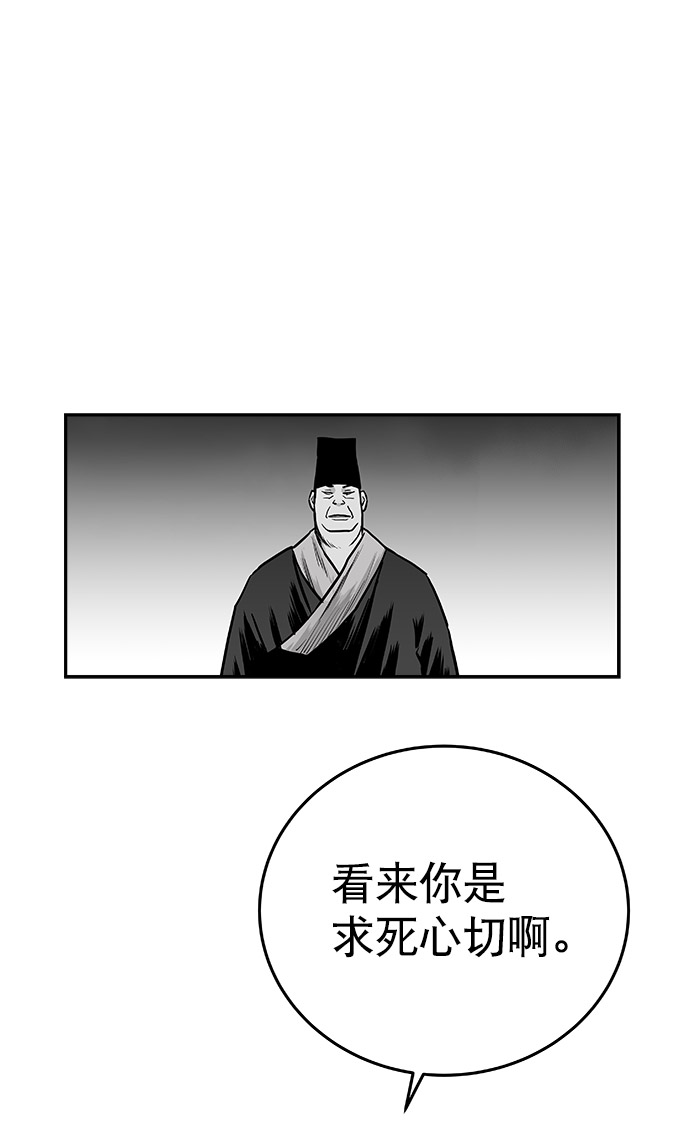 第51话90