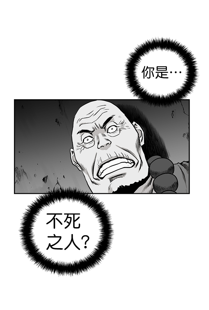 第54话39