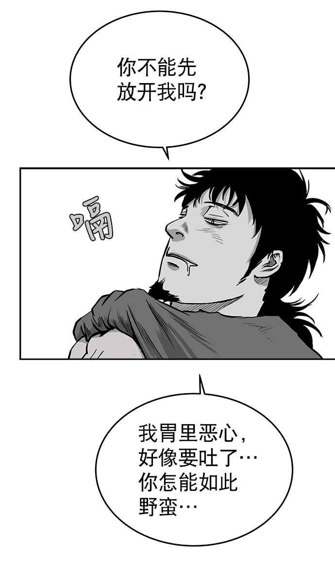 第34话25