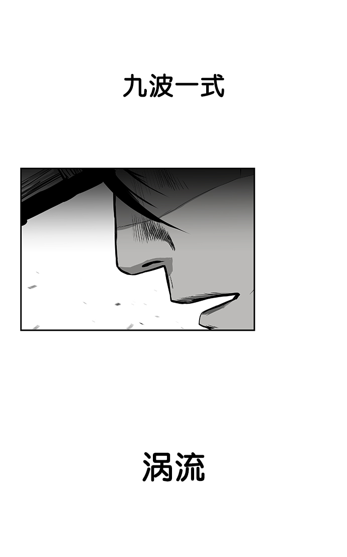 第56话57