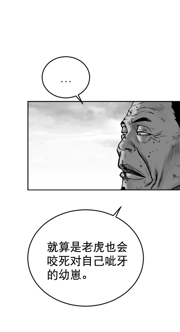 第33话17