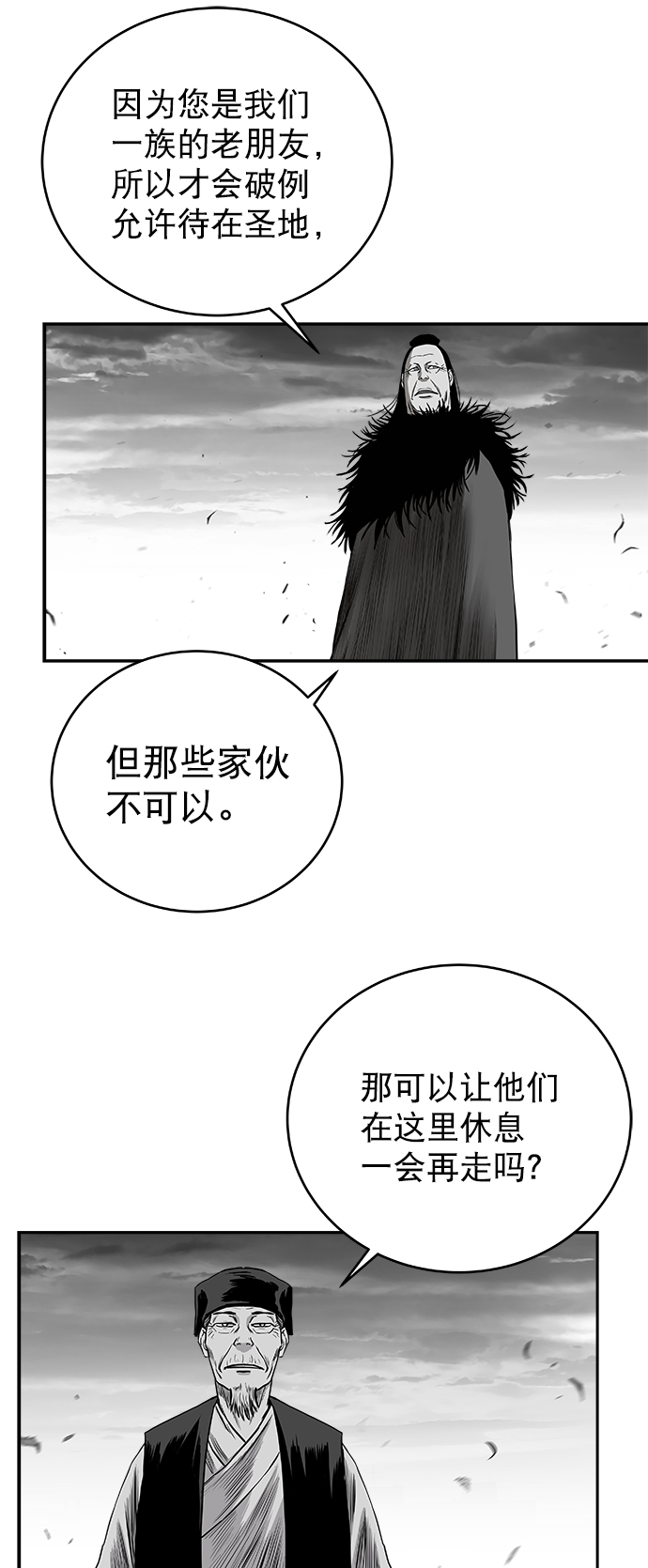 [第三季] 第9话38