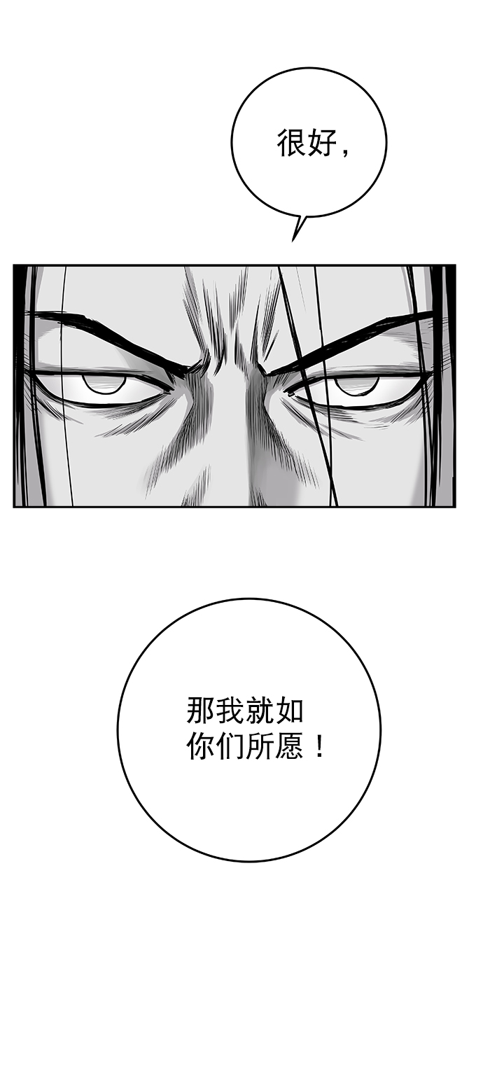 [第二季] 第29话63