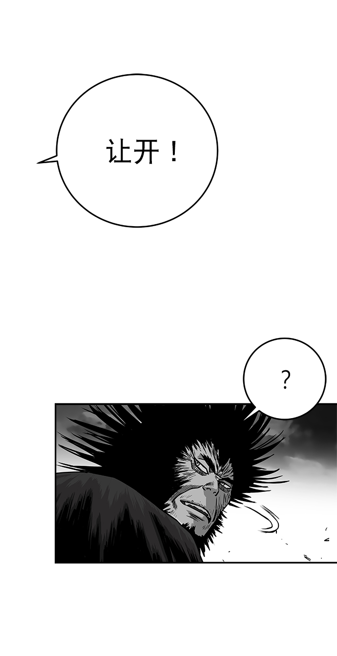 [第二季] 第19话3