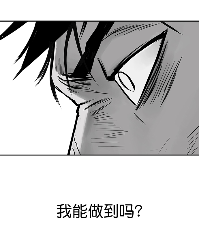 [第二季] 第6话62
