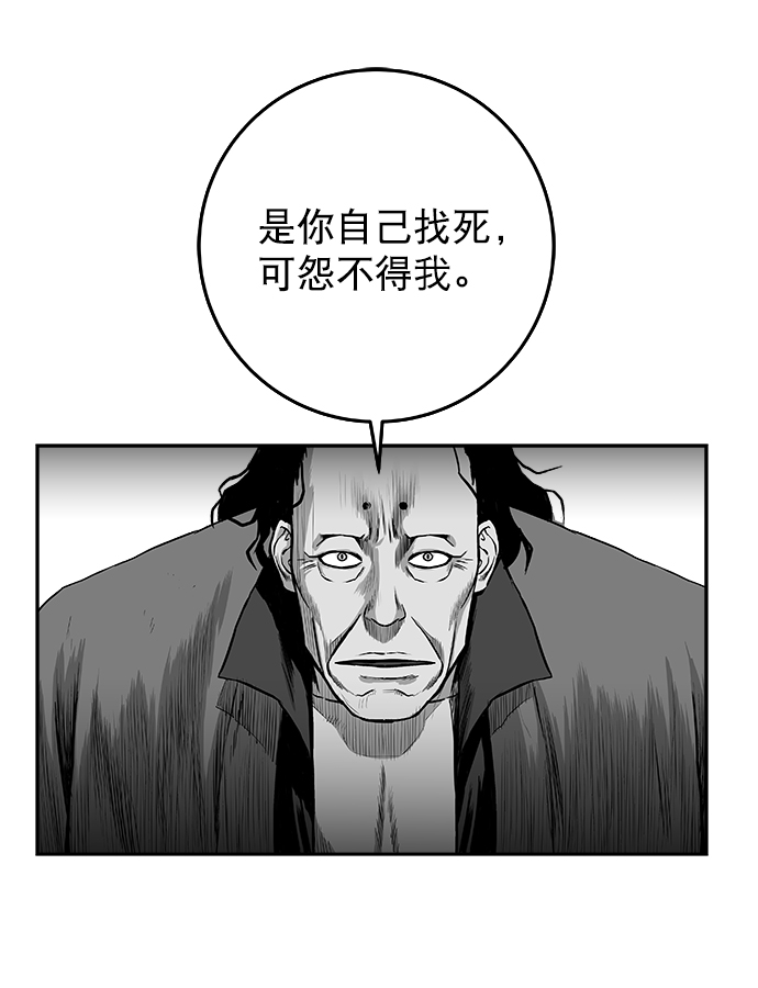 [第二季] 第40话17