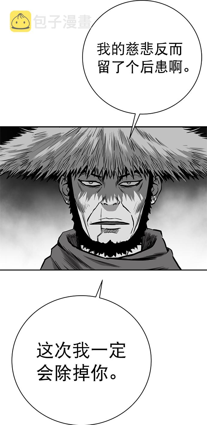 [第三季] 第13话3
