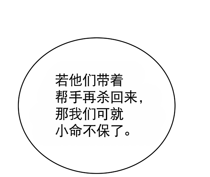 第35话80