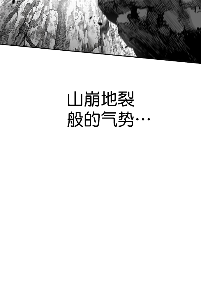 [第三季] 第6话85