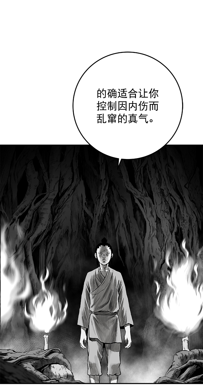 [第二季] 第18话76