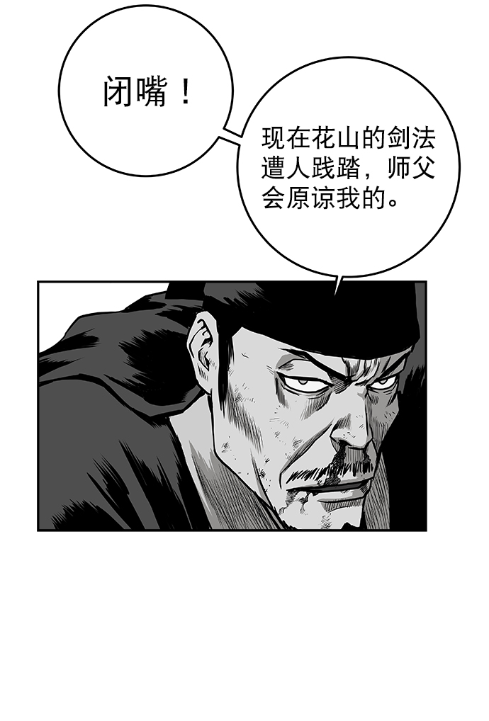[第二季] 第13话86