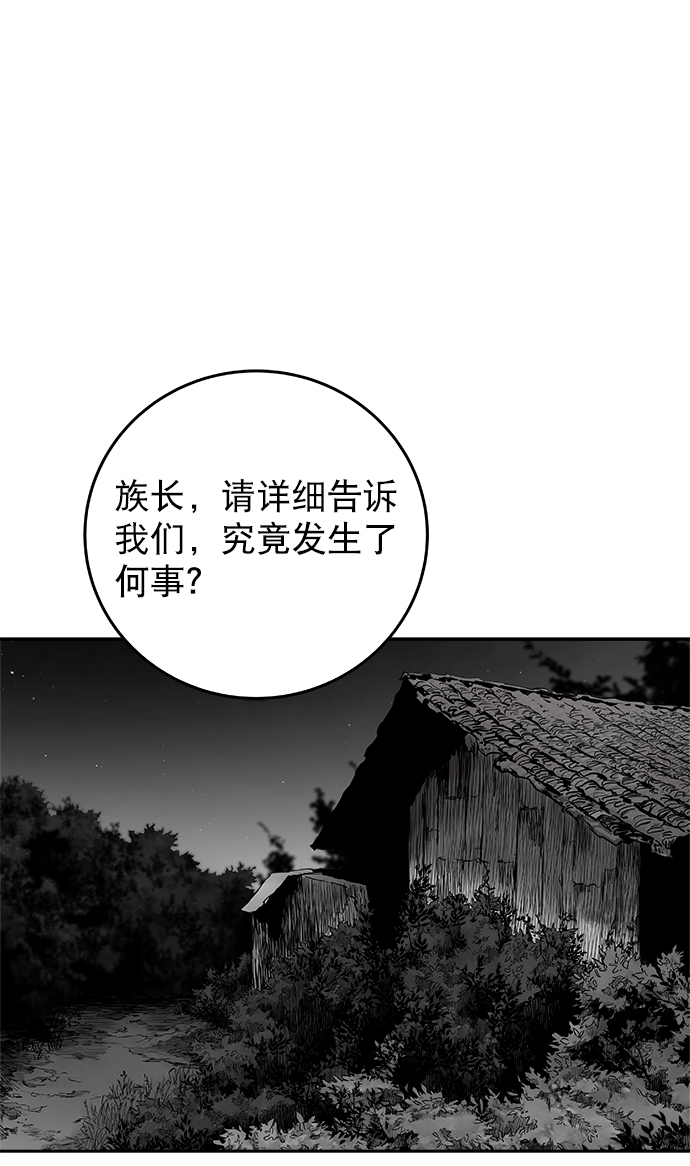 [第二季] 第47话16