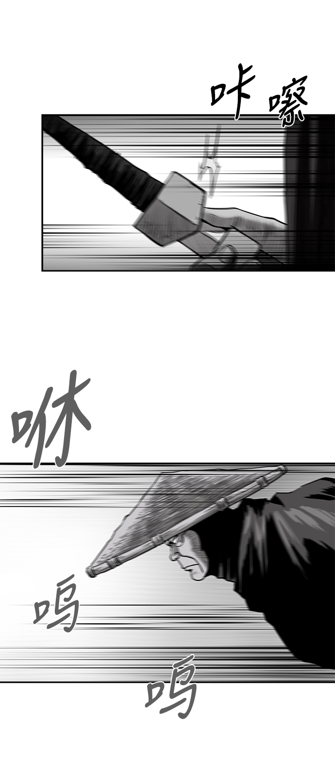 [第三季] 第3话44