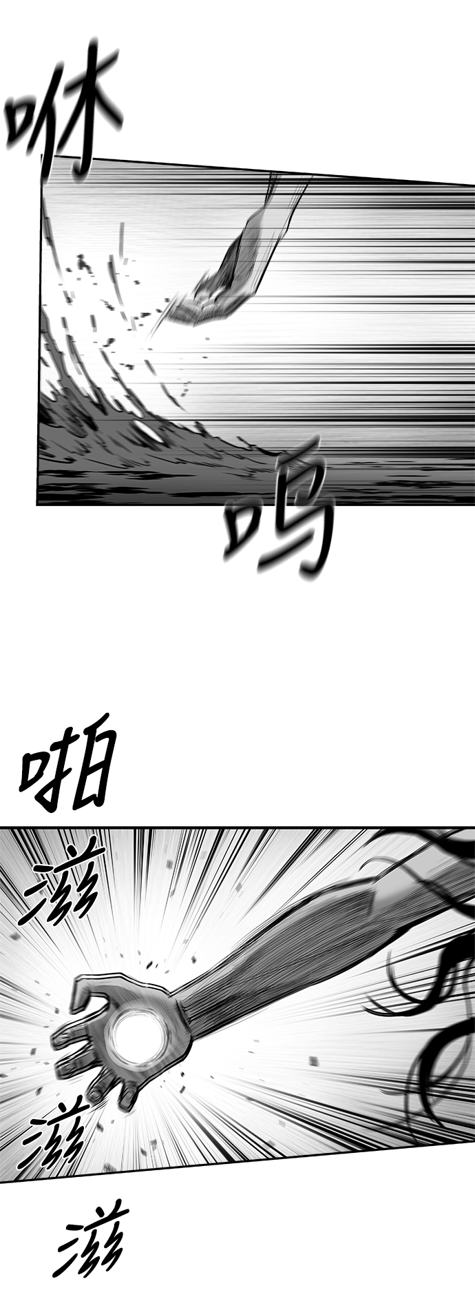 [第三季] 第13话61