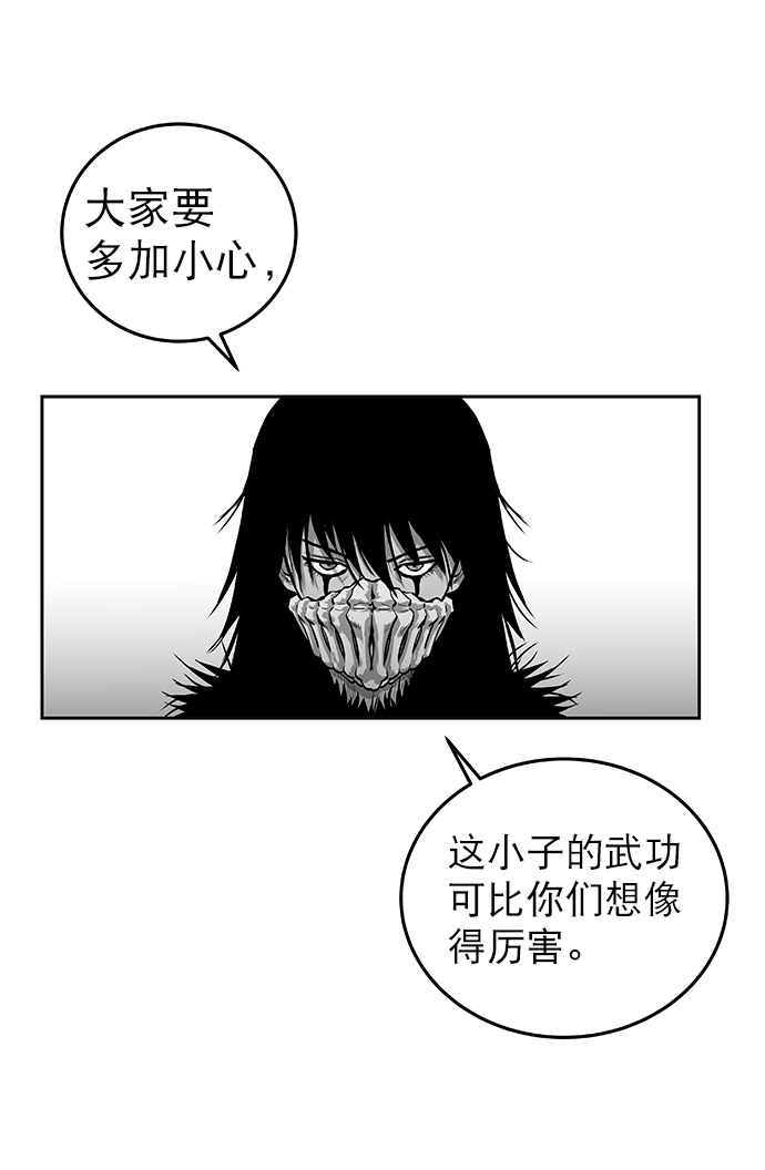 第56话15