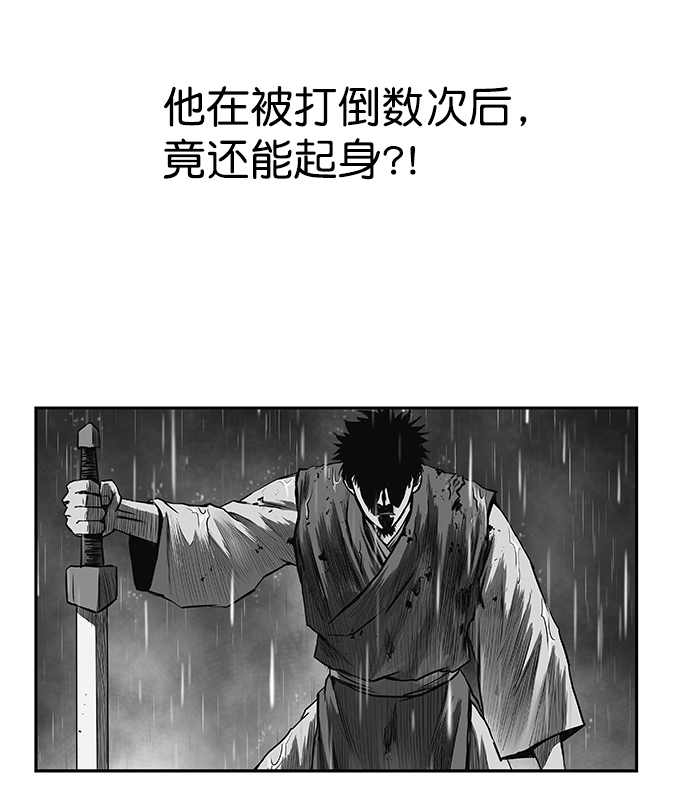 [第二季] 第7话75