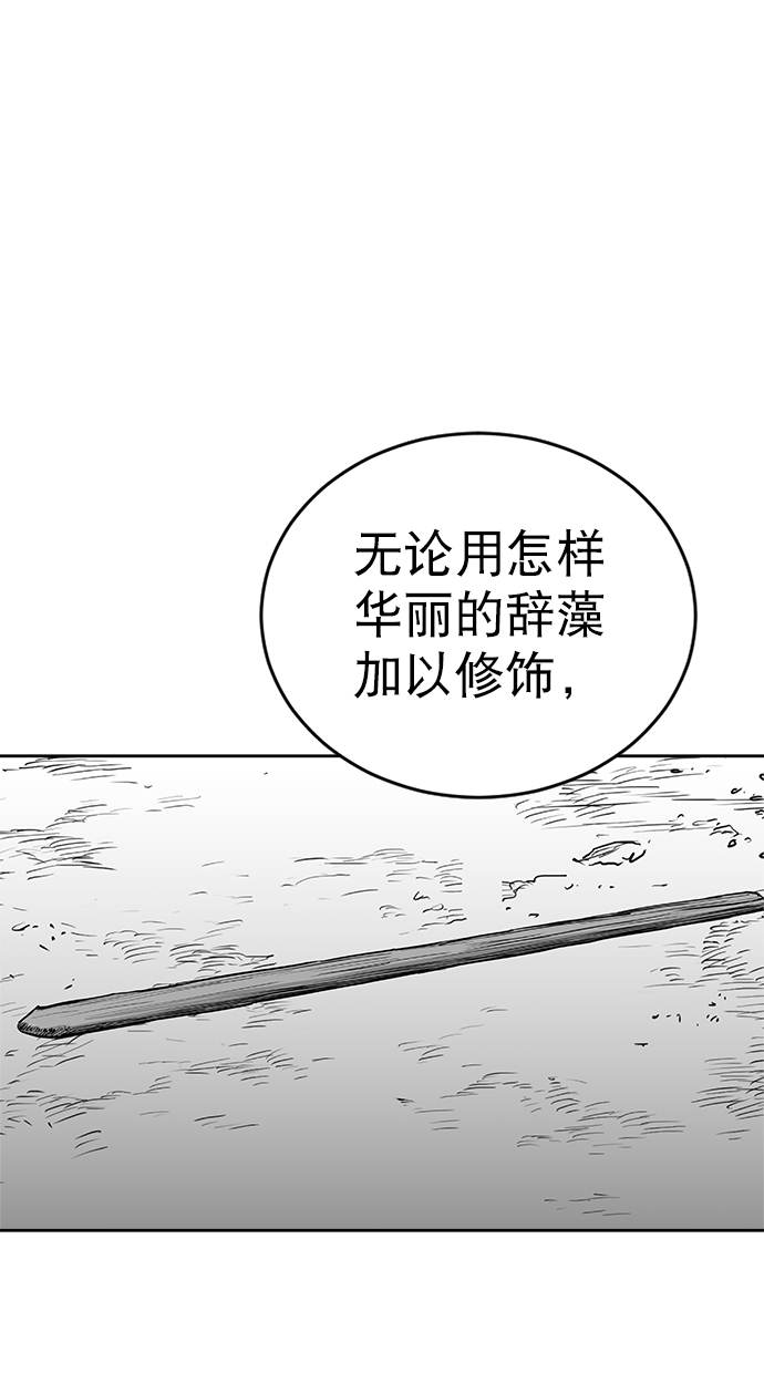 第25话68