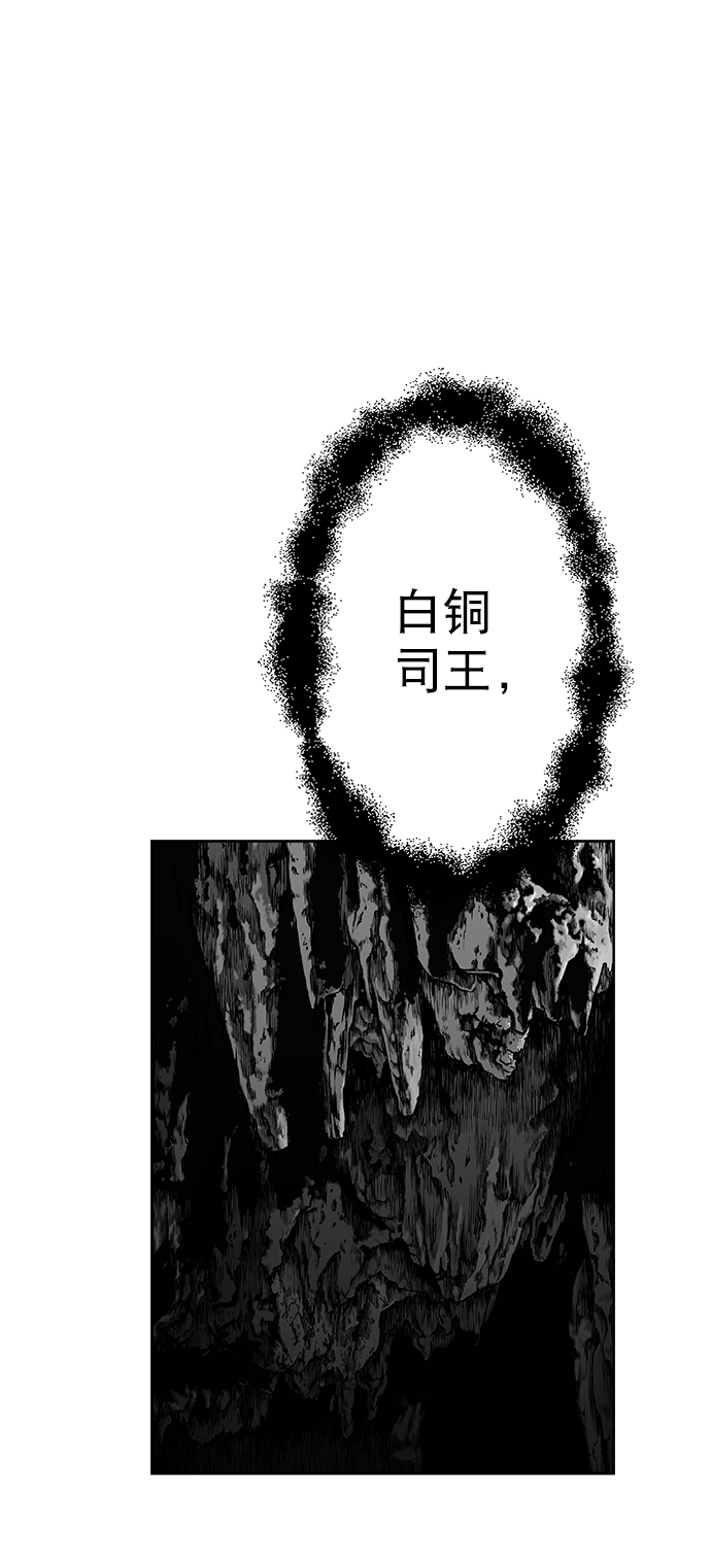 第16话87