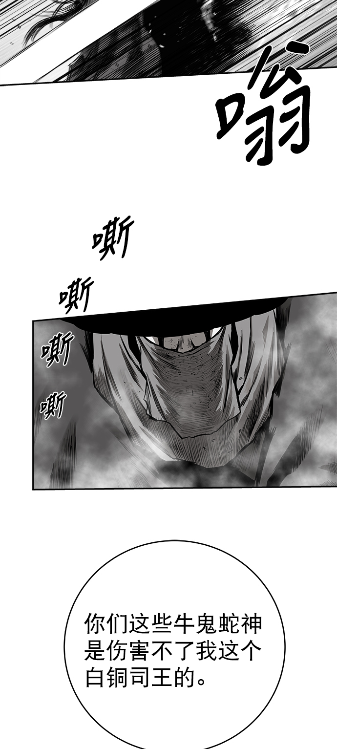 [第三季] 第8话93