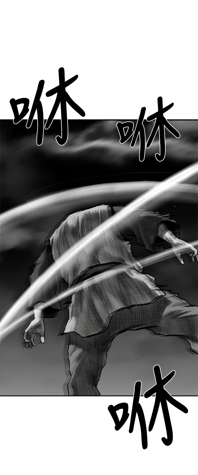 第45话99